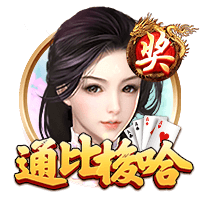 总价9500万！RMC：埃基蒂克已与利物浦签约，今晚随队前往季前赛