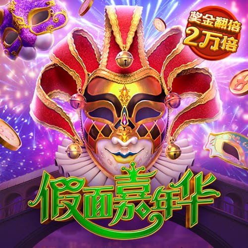 加盟在即，记者：埃斯图皮尼安与AC米兰会面结束离开基地