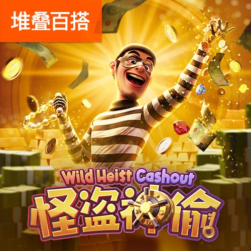 加盟在即，记者：埃斯图皮尼安与AC米兰会面结束离开基地